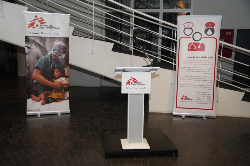 Then & Now – Unfolding the Story of MSF in Lebanon